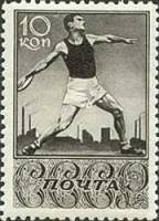 1938-78 Марка СССР Дискобол   Спорт III Θ