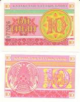 (1993) Банкнота Казахстан 1993 год 10 тыинов "Номер ниже"   UNC