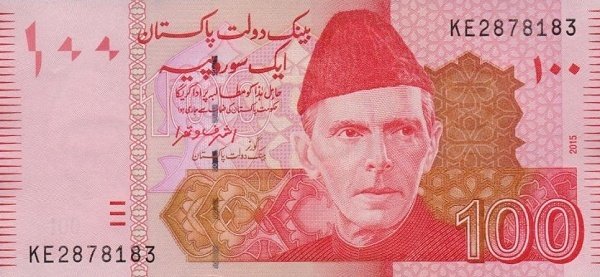 (№2015P-48j) Банкнота Пакистан 2015 год &quot;100 Rupees&quot; (Подписи: Ashraf Mahmood Wathra)