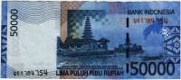 (,) Банкнота Индонезия 2005 год 50 000 рупий "И Густи Нгурах Рай"   XF