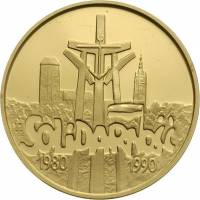 () Монета Польша 1990 год 200000 злотых ""   PROOF