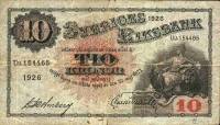 (,) Банкнота Швеция 1926 год 10 крон    UNC
