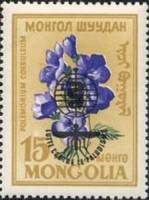 (1962-019) Марка Монголия "Синюха голубая"  Надпечатка  Борьба с малярией III O
