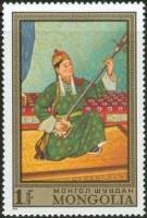 (1972-016) Марка Монголия "Игра на шанзе"    Монгольская живопись III Θ