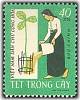 (1962-004) Марка Вьетнам "Поливка саженца"  зеленая  Фестиваль садоводов III Θ