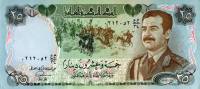 Банкнота Ирак 1986 год 25 динар Саддам Хусейн   UNC