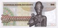 (,) Банкнота Египет 1967 год 50 пиастров "Рамсес II"   UNC