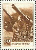 1948-017 Марка СССР Артиллерист  30 лет Советской Армии I O