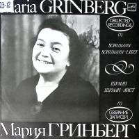 Пластинка виниловая М. Гринберг Шуман Шуман-Лист Мелодия 300 мм. Excellent