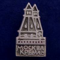 26829\120511 Значок "Москва. Кремль"