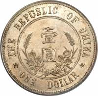 () Монета Китай 1912 год 1 доллар ""   UNC