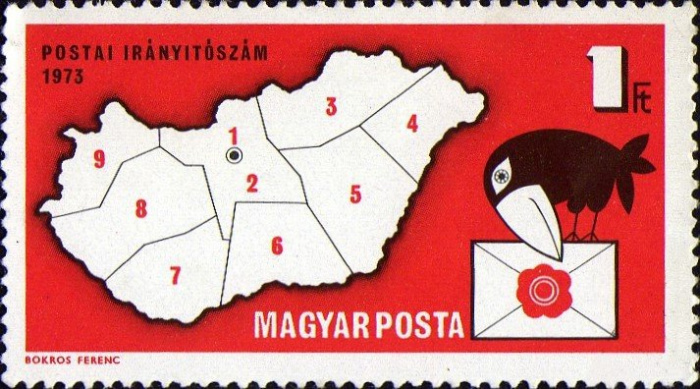 (1973-82) Марка Венгрия &quot;Ворона с конвертом&quot;    Введение почтовых индексов в Венгрии II Θ