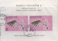 (№1974-394) Блок марок Корея Южная 1974 год "Колотушки пак", Гашеный