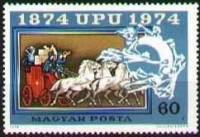 (1974-027) Марка Венгрия "Почтовая карета"    100 лет Всемирного Почтового Союза II Θ