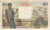 (№1956P-3 A) Банкнота Камбоджа 1956 год "50 Riels"