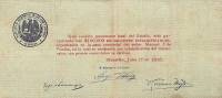 () Банкнота Мексика 1916 год 1  ""   UNC