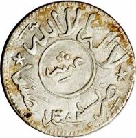 (№1962y24.1) Монета Йемен 1962 год 1/10 Riyal (4 Buqsha - толстые сорта)