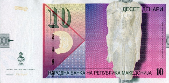 Банкнота Македония 2007 год 10 денар Статуя богини Изиды   UNC