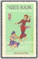 (1972-035) Марка Вьетнам "Танец с гонгом"   Народные танцы III Θ