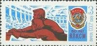 (1968-062) Марка СССР "Орден Трудового Красного Знамени"   50 лет ВЛКСМ II O