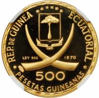 (№1970km24) Монета Экваториальная Гвинея 1970 год 500 Pesetas (Президент США Авраам Линкольн)