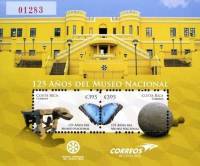 (№2012-47) Блок марок Коста-Рика 2012 год "125-летие Национального музея", Гашеный