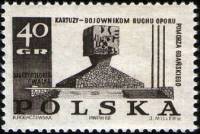 (1968-070) Марка Польша "Памятник в г. Картузы" , III Θ