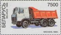 (1998-) Марка Беларусь "Автосамосвала MAZ5516 1994"  ☉☉ - марка гашеная в идеальном состоянии, без н