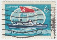 1968-077 Марка СССР Теплоход Иван Франко  Морской флот СССР Пассажирские линии II Θ