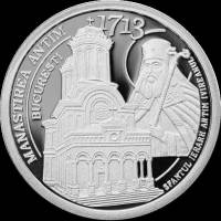 () Монета Румыния 2013 год 10  ""   Биметалл (Серебро - Ниобиум)  AU