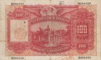 (№1933P-176a.3) Банкнота Гонконг 1933 год "100 Dollars"
