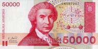 Банкнота Хорватия 1993 год 50 000 динар Руджер Иосип Бошкович   UNC