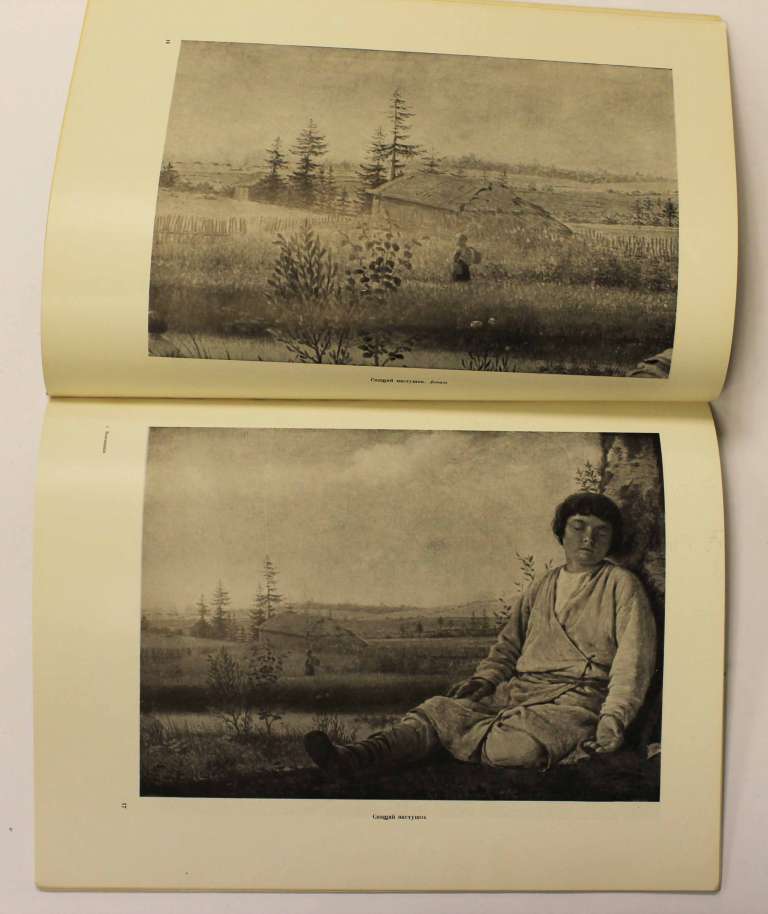 Книга &quot;Венецианов&quot; , Москва 1954 Мягкая обл. 32 с. С чёрно-белыми иллюстрациями