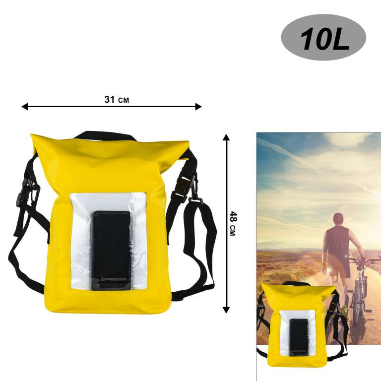 Разное Россия &quot;Влагостойкий рюкзак для активного отдыха 10 л&quot; желтый 