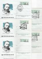 1975-021 Конверт ХМК с ОМ СССР В.А. Русанов 100 лет со дня рождения   5 шт ,  Разн виды гашения