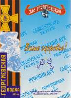 Книга "Ваше здоровье!" , Мурманск 2006 Мягкая обл. 88 с. Без иллюстраций