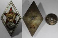 Значок Знак Ромб СССР ВМА им. К.Е. Ворошилова Горячая эмаль Тяжёлый На винте