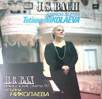 Пластинка виниловая И. С. Бах Французские сюиты № 1, 2 Т. Николаева Мелодия 300 мм. Near mint