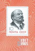 (1965-121) Блок СССР "В.И. Ленин Портрет"    Октябрьская революция 48 лет II O