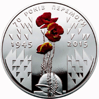 (118) Монета Украина 2015 год 5 гривен &quot;70 лет Победы&quot;  Нейзильбер  PROOF