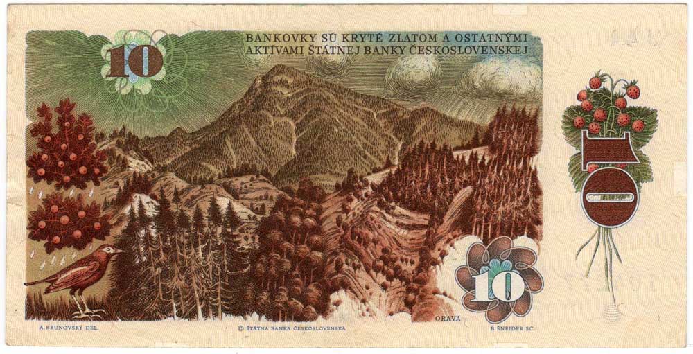 () Банкнота Чехословакия 1986 год 10  &quot;&quot;   UNC