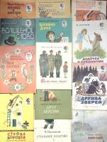 Набор книг (13 шт) Мои первые книжки  Стихи Сказки Рассказы . Мягкая обл.  с. С цв илл