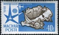 (1958-036) Марка Венгрия "Карта, озеро и продукты"    Всемирная выставка, Брюссель I Θ