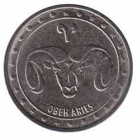 (026) Монета Приднестровье 2016 год 1 рубль "Овен"  Медь-Никель  UNC