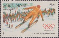 (1984-010a) Марка Вьетнам "Прыжки с трамплина"  Без перфорации  Зимние ОИ 1984, Сараево III Θ