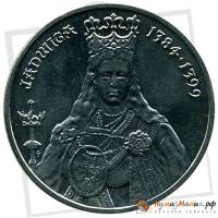 (1988) Монета Польша 1988 год 100 злотых "Ядвига"  Медь-Никель  VF