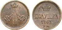 (1863, ЕМ) Монета Россия-Финдяндия 1863 год 1/4 копейки  На аверсе корона малая, кант зубчатый Медь 