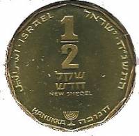 () Монета Израиль 1997 год 12  ""    AU