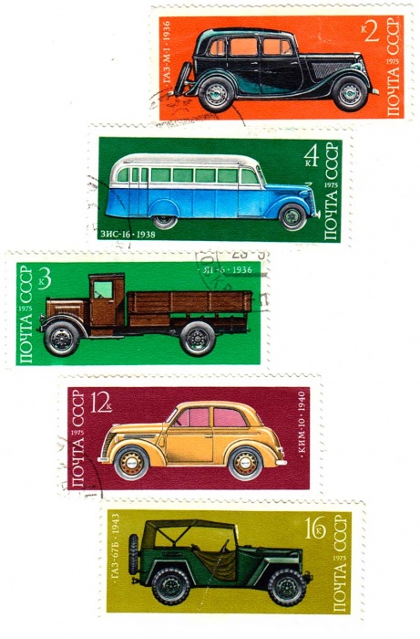1975-038-42  Серия Набор марок (5 шт) СССР  История отечественного автомобилестроения II Θ