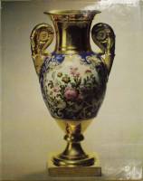 Книга Русский фарфор (частные заводы) 1980 В. Попов Ленинград Твёрд обл + суперобл 316 с. С цв илл